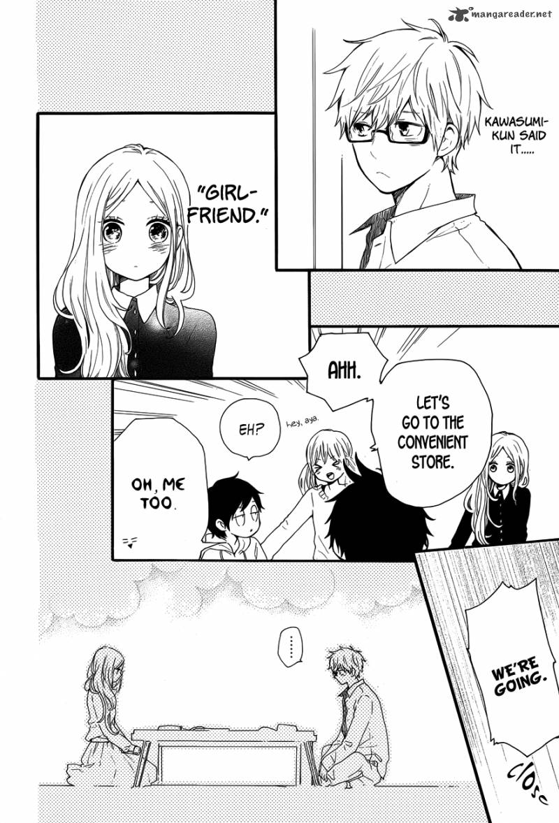 Hibi Chouchou 37 17