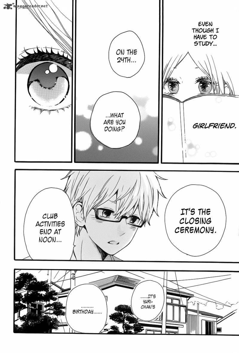 Hibi Chouchou 37 18