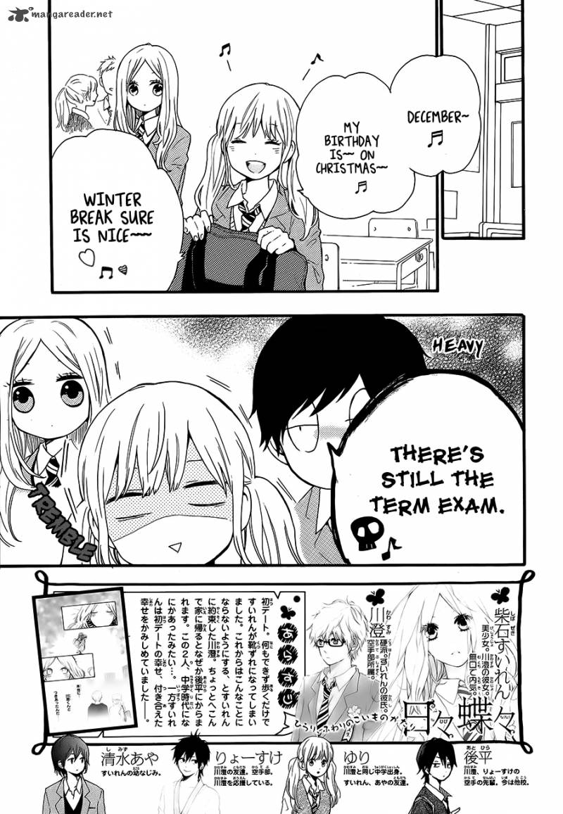 Hibi Chouchou 37 4