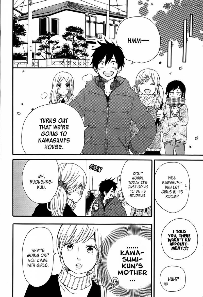 Hibi Chouchou 37 7