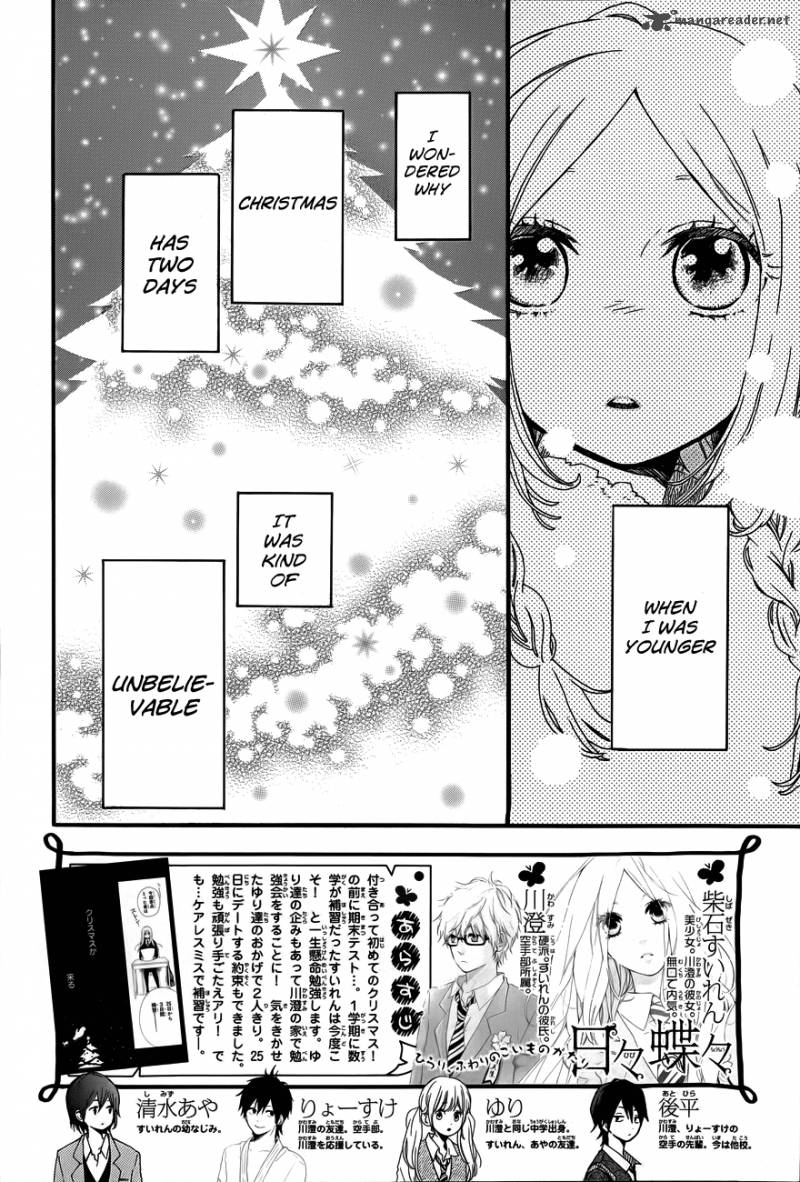 Hibi Chouchou 38 2