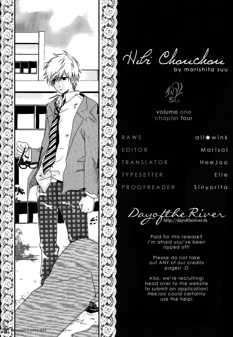 Hibi Chouchou 4 1