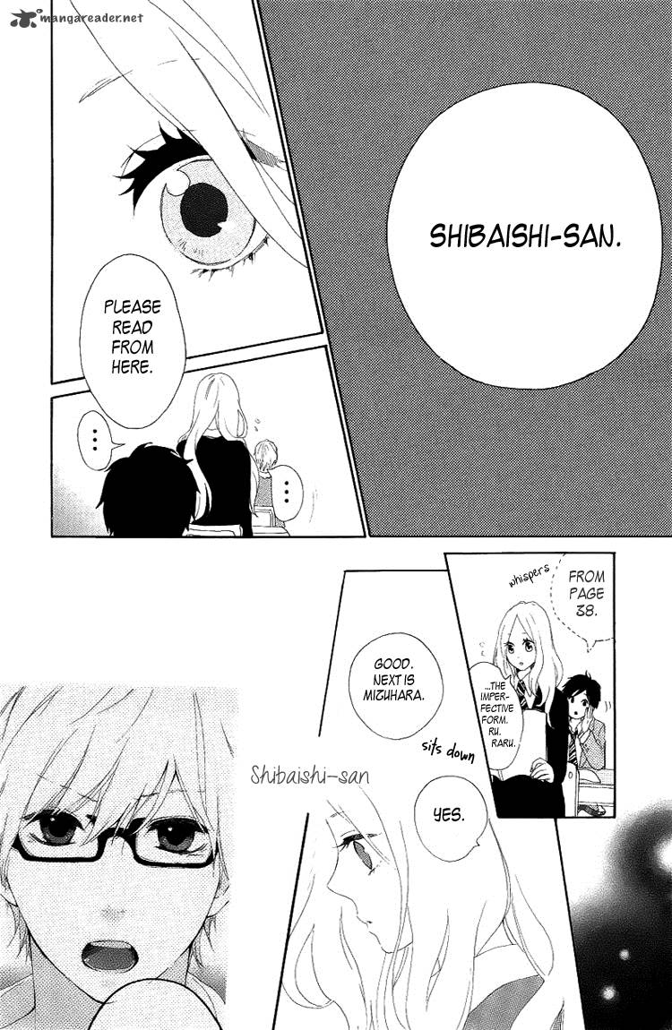 Hibi Chouchou 4 18