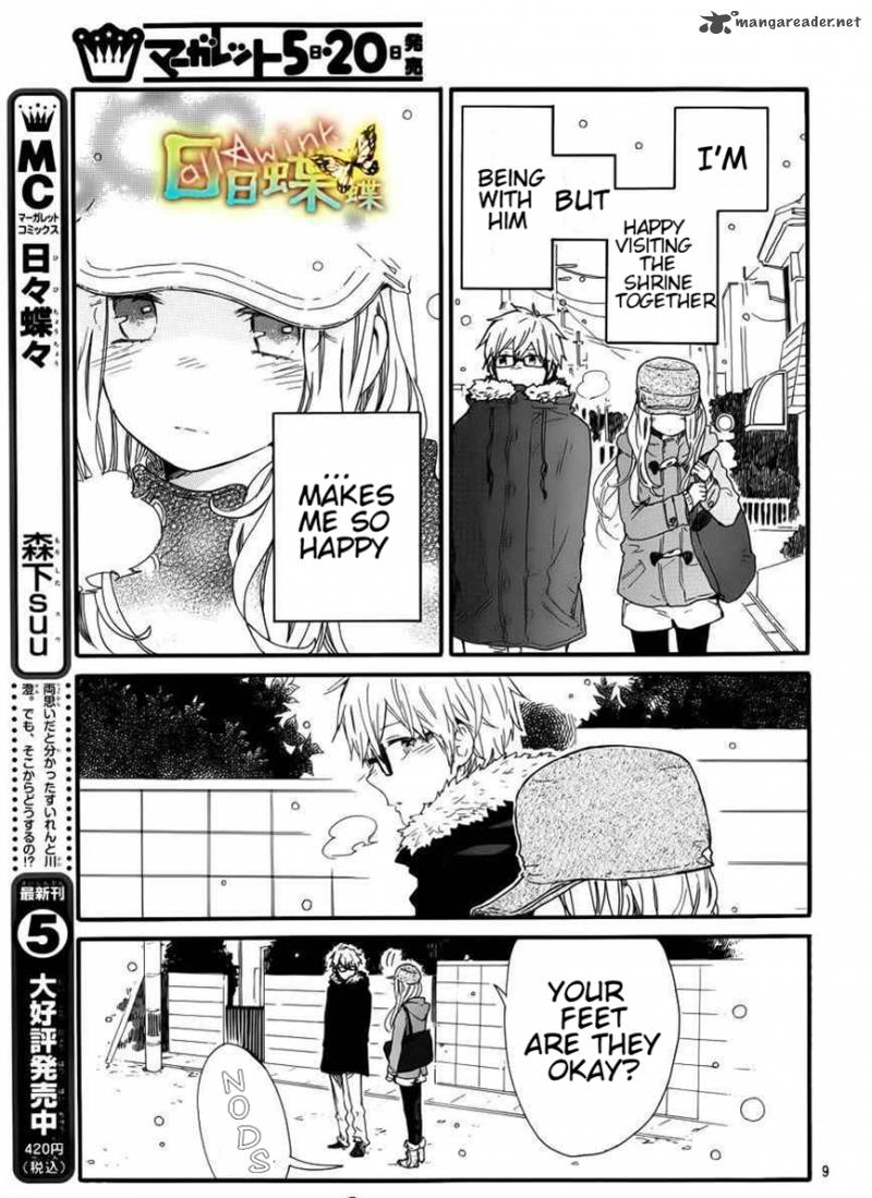 Hibi Chouchou 40 11