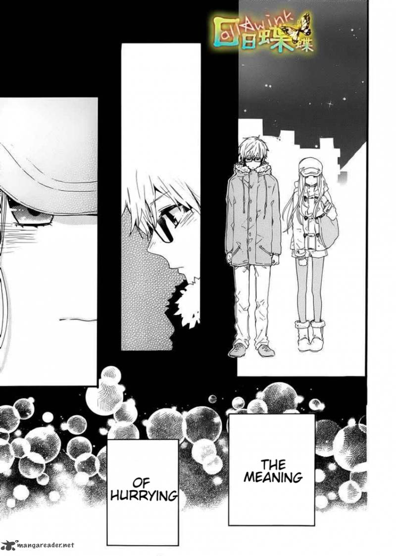 Hibi Chouchou 40 25