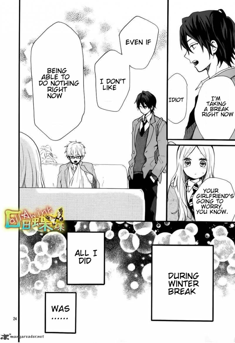 Hibi Chouchou 41 25