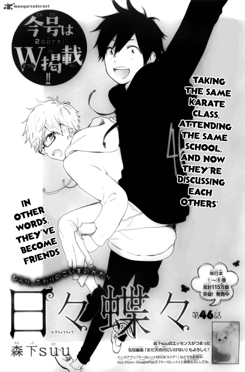 Hibi Chouchou 46 2