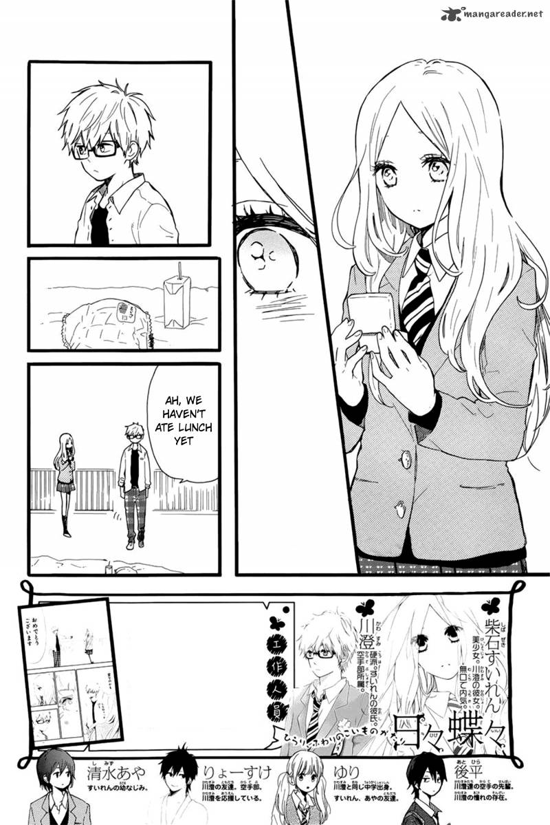 Hibi Chouchou 48 4