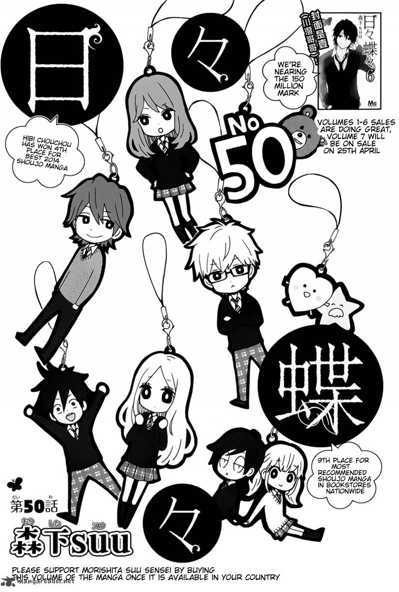 Hibi Chouchou 50 2