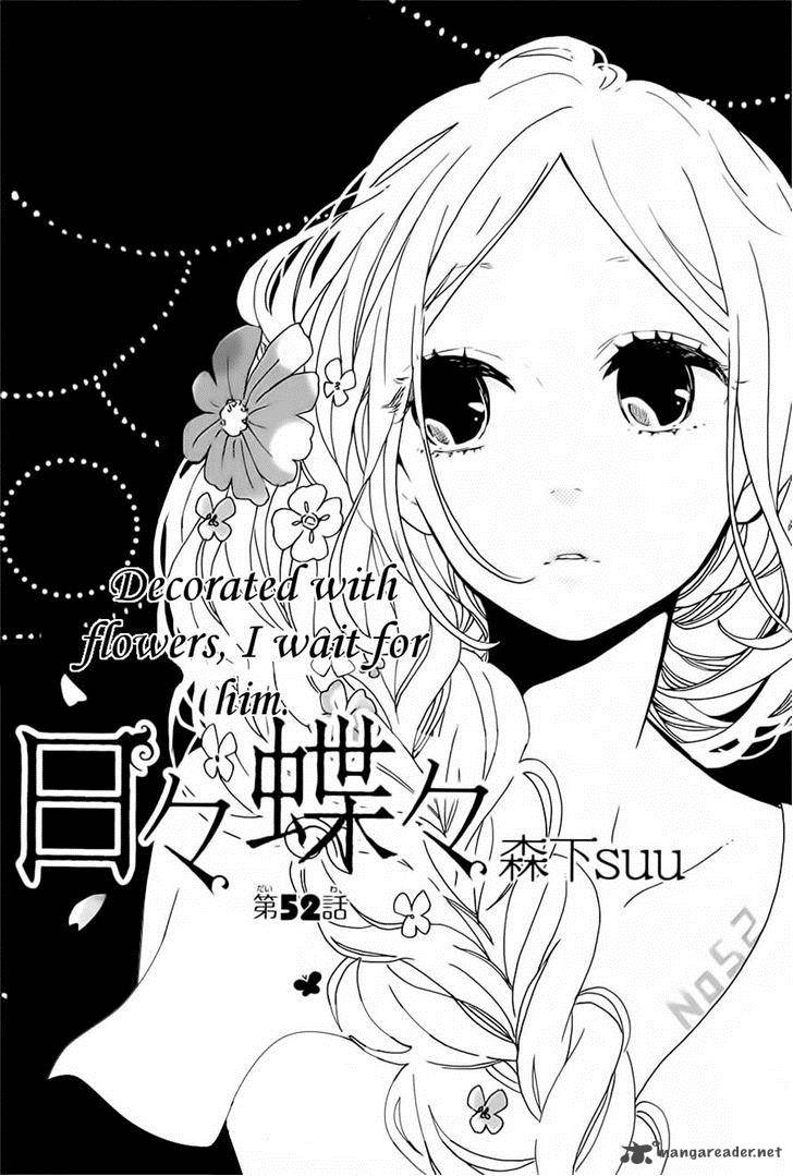 Hibi Chouchou 52 1