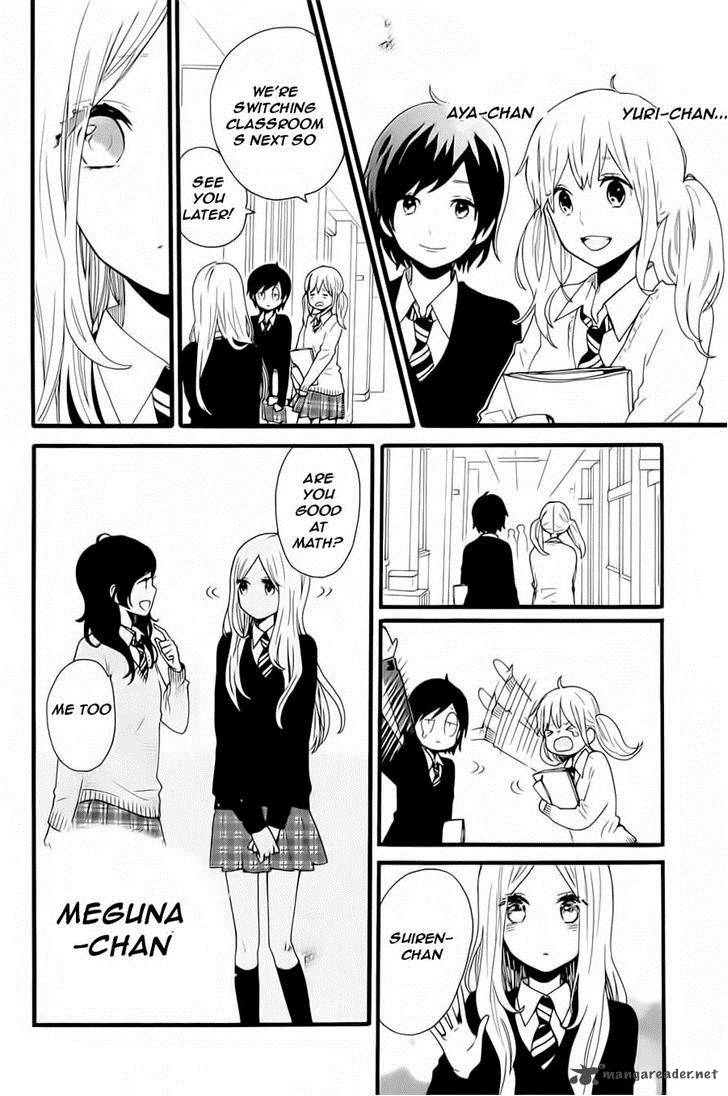 Hibi Chouchou 52 10