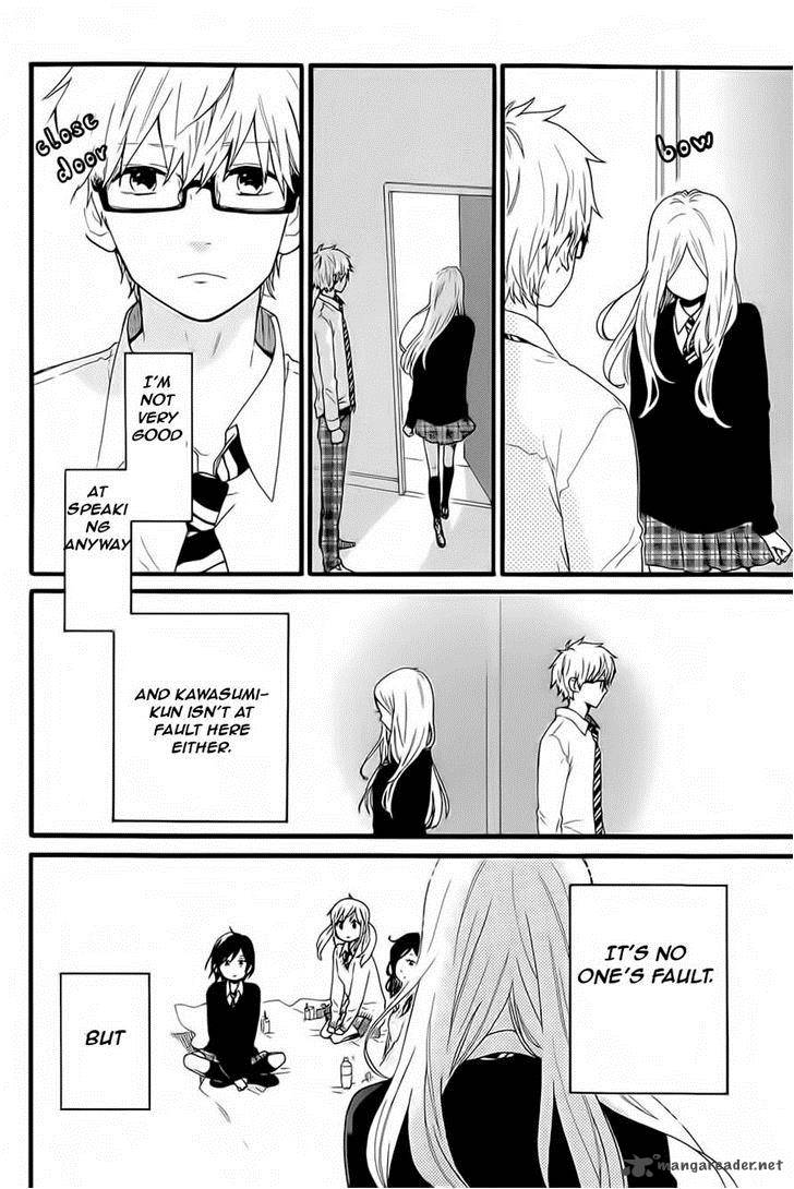 Hibi Chouchou 52 15