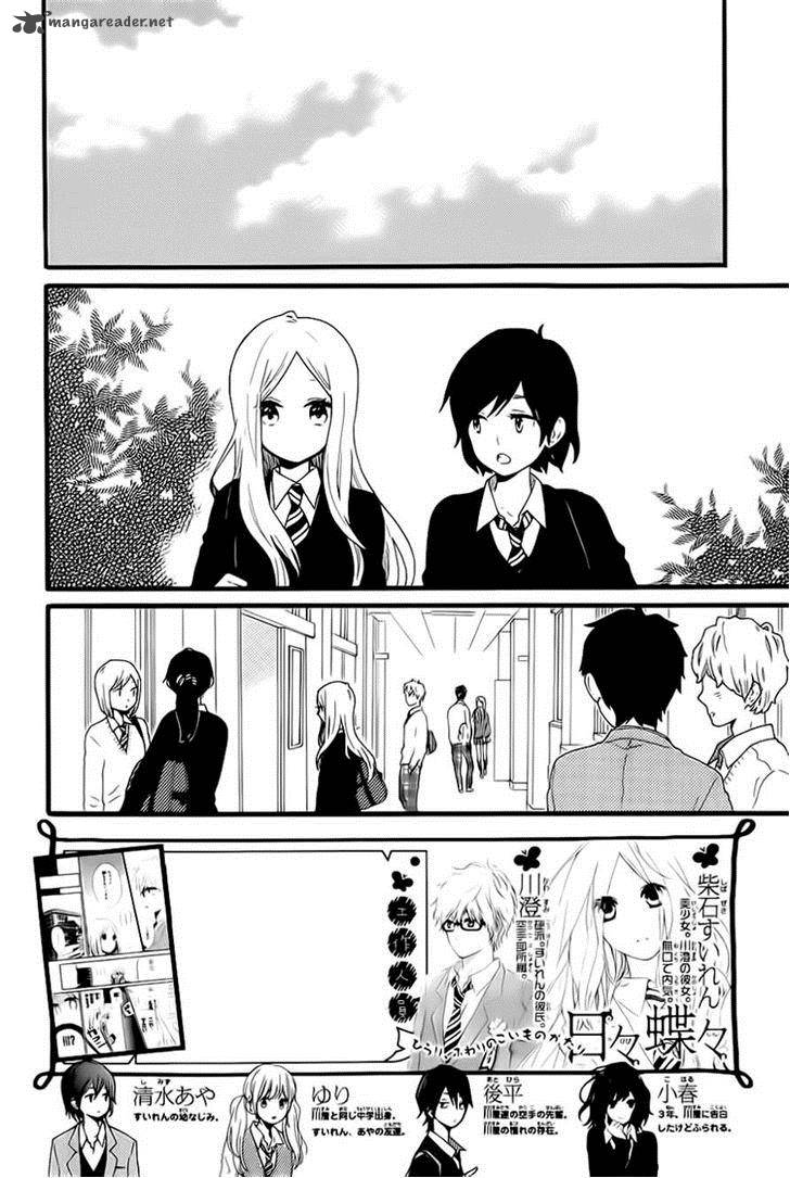 Hibi Chouchou 52 2