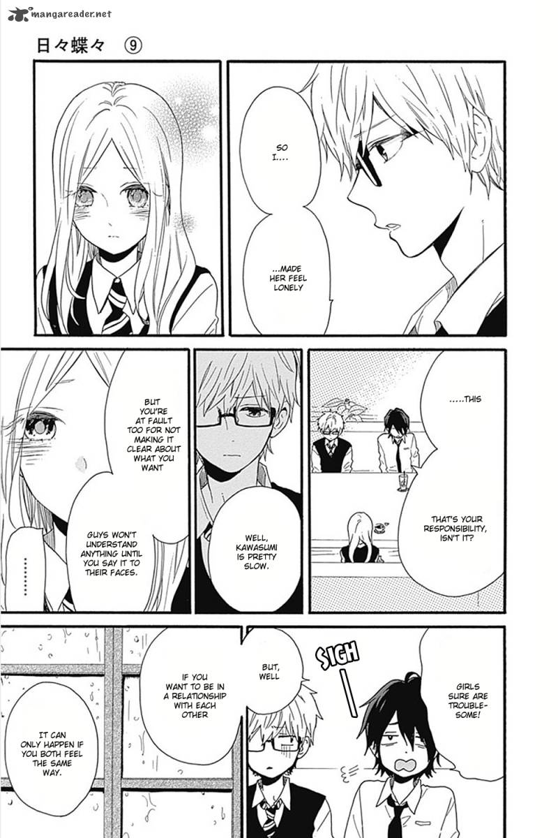 Hibi Chouchou 56 15