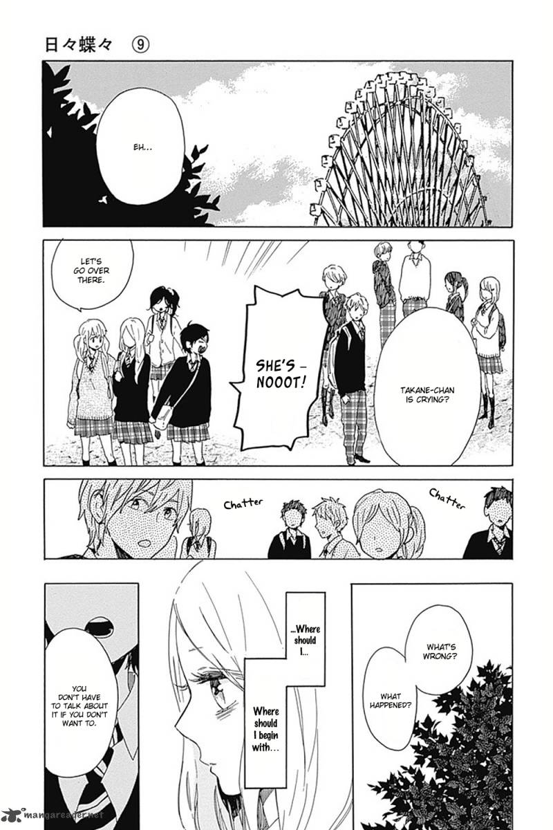 Hibi Chouchou 56 6