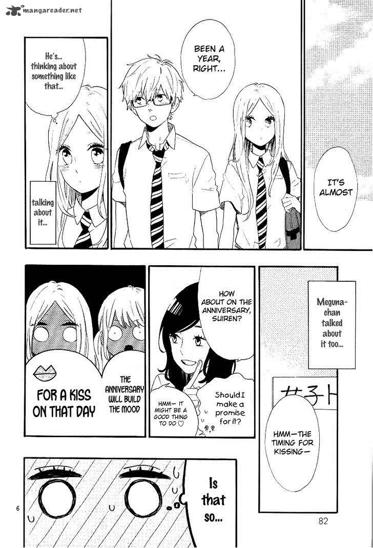 Hibi Chouchou 62 7