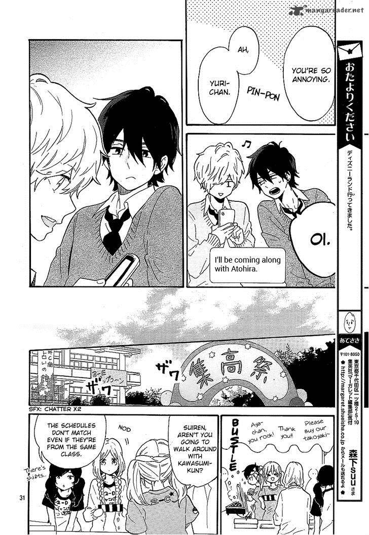 Hibi Chouchou 66 30