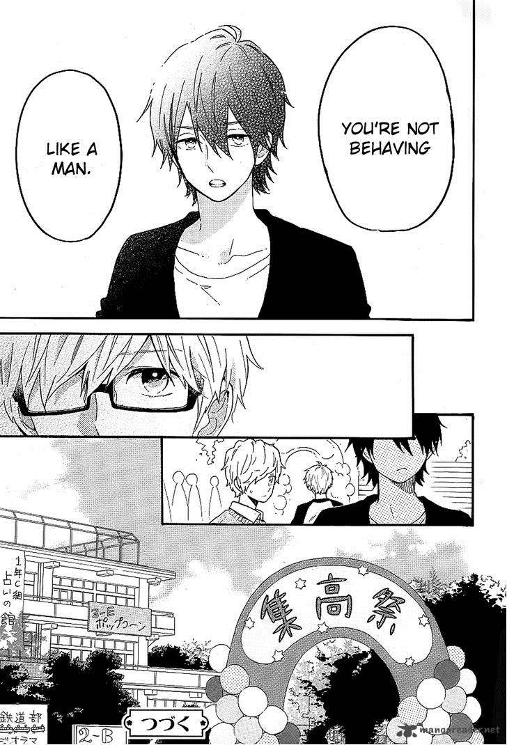 Hibi Chouchou 66 33