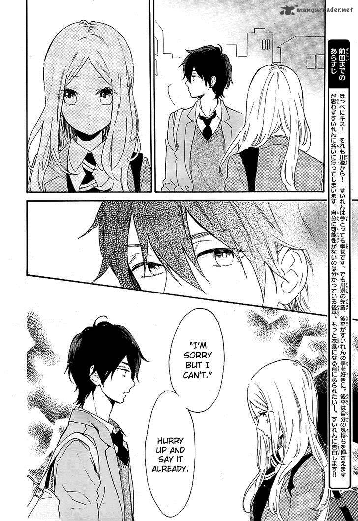 Hibi Chouchou 66 4