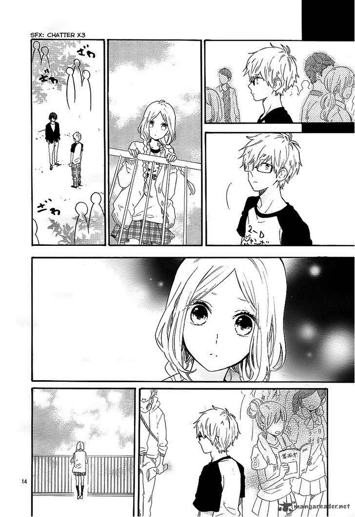 Hibi Chouchou 67 15