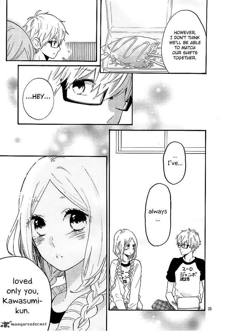 Hibi Chouchou 67 24