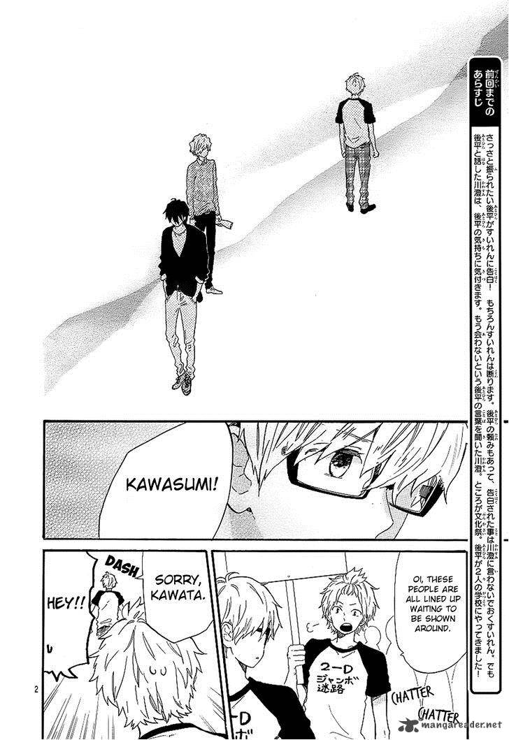 Hibi Chouchou 67 3