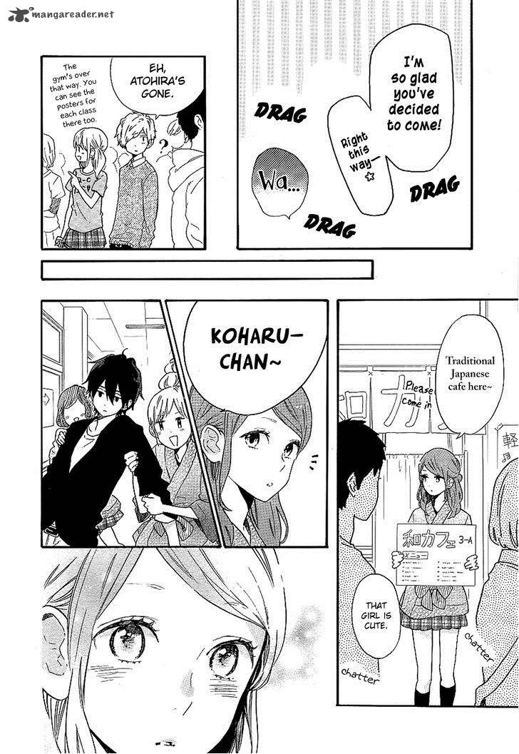 Hibi Chouchou 67 5