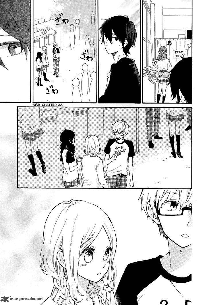 Hibi Chouchou 67 8