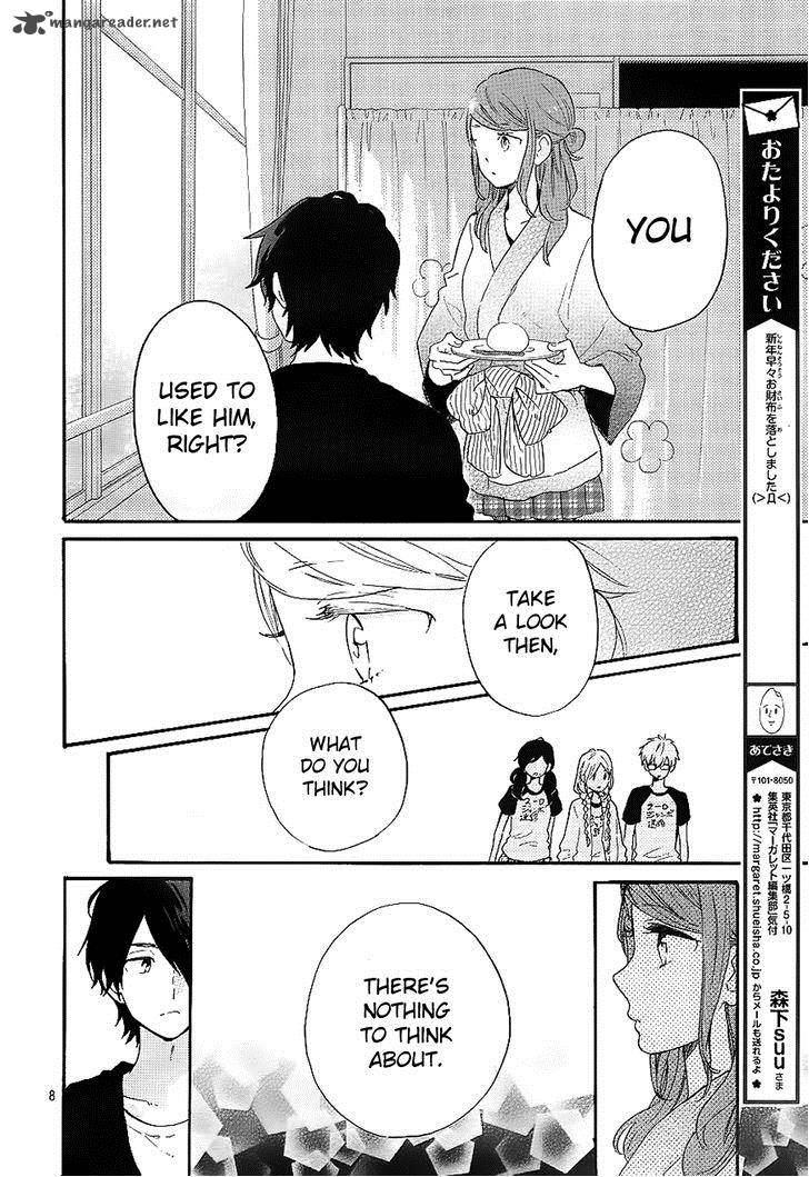 Hibi Chouchou 67 9