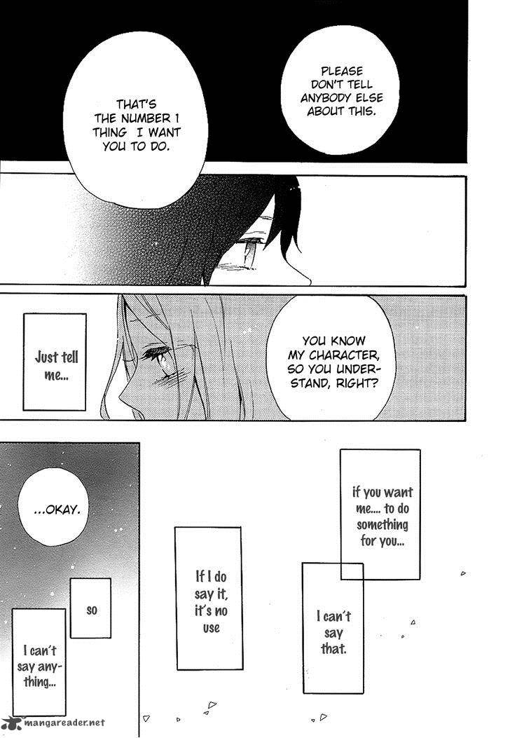 Hibi Chouchou 73 12