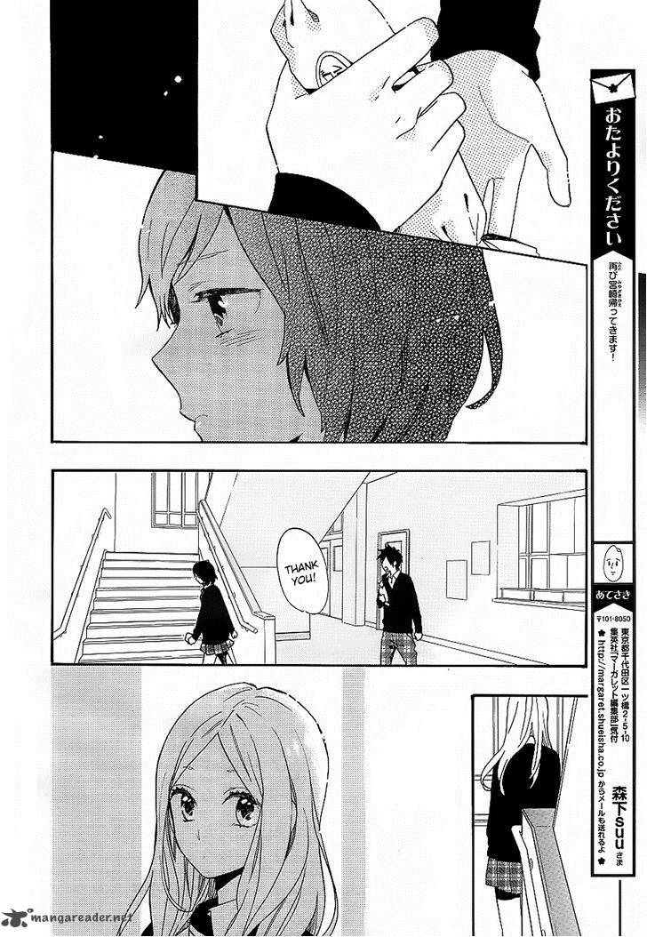 Hibi Chouchou 73 3