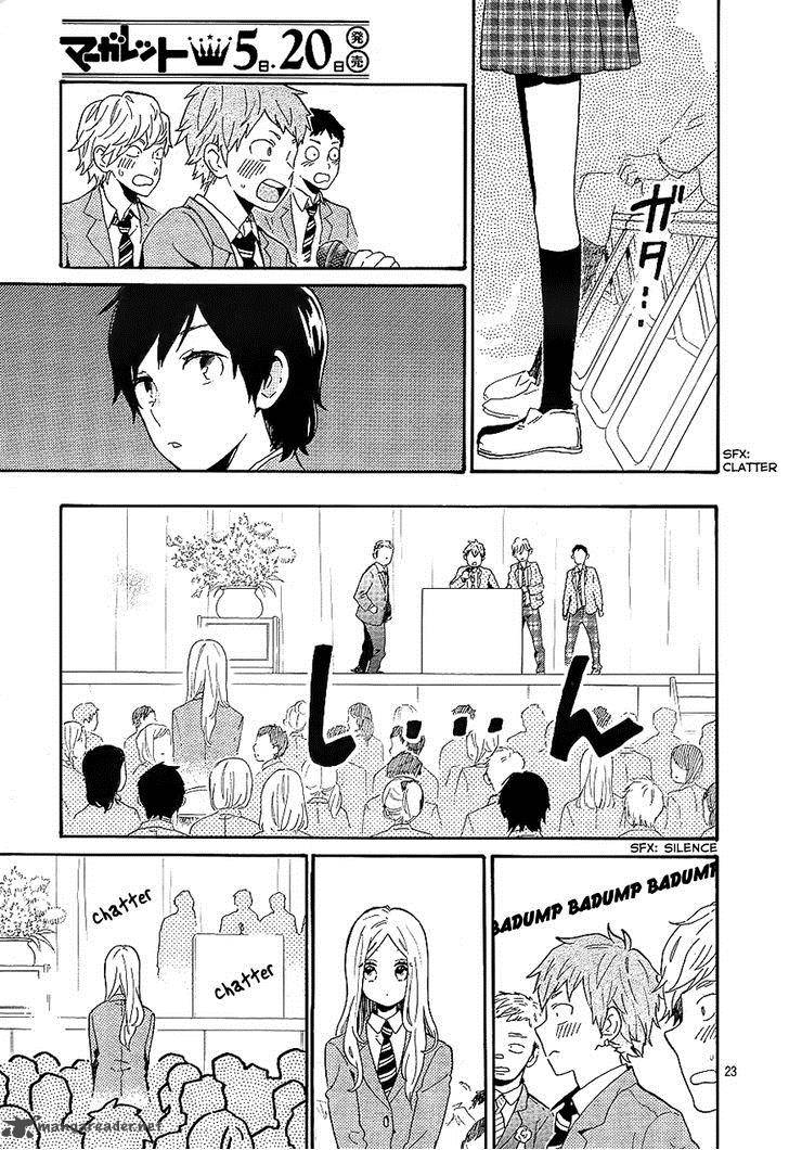 Hibi Chouchou 75 23