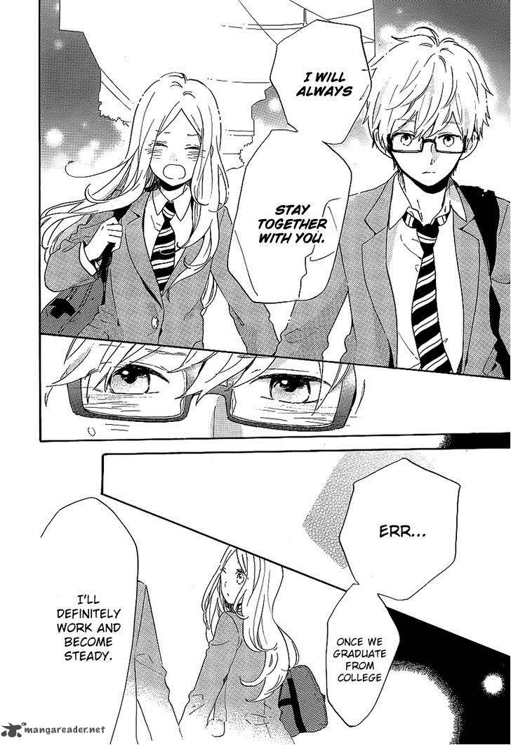 Hibi Chouchou 75 44