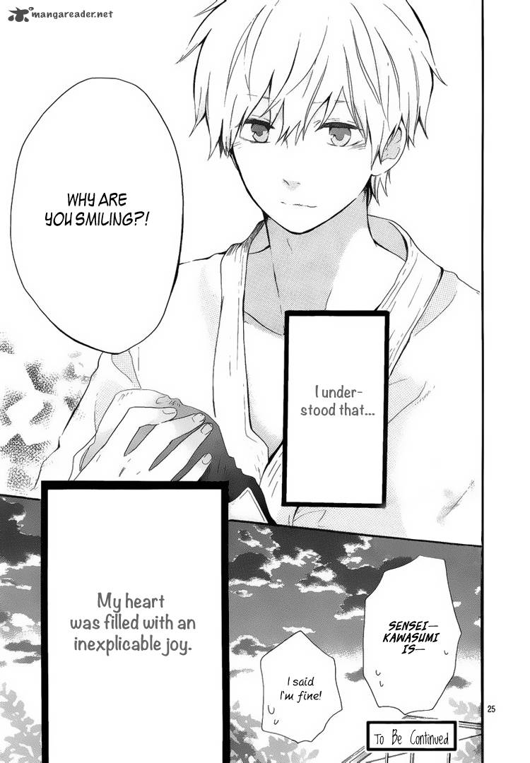 Hibi Chouchou 8 26