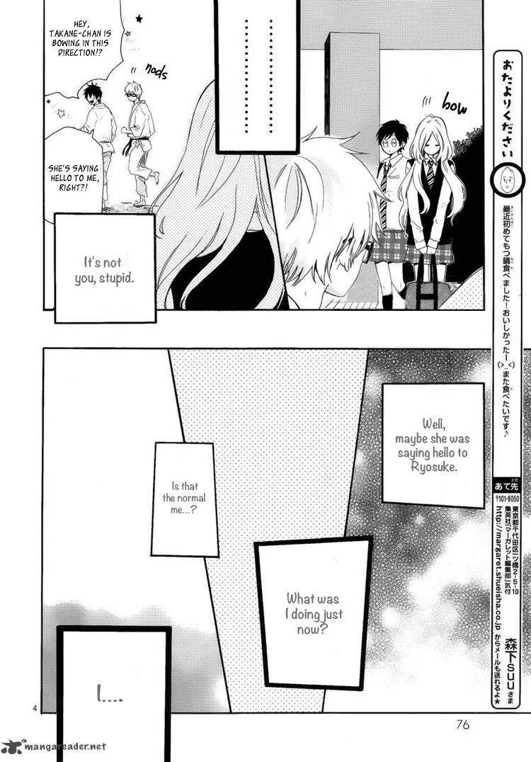 Hibi Chouchou 8 5