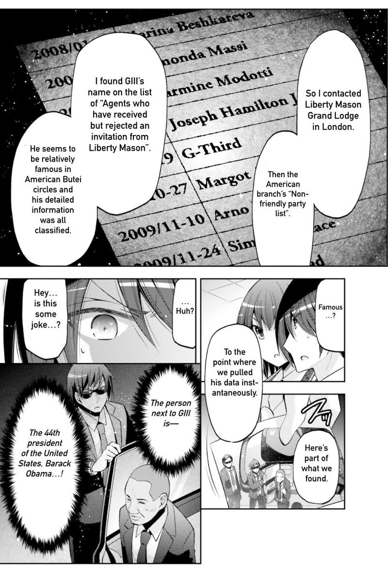 Hidan No Aria 125 16