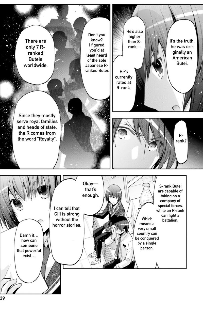 Hidan No Aria 125 17