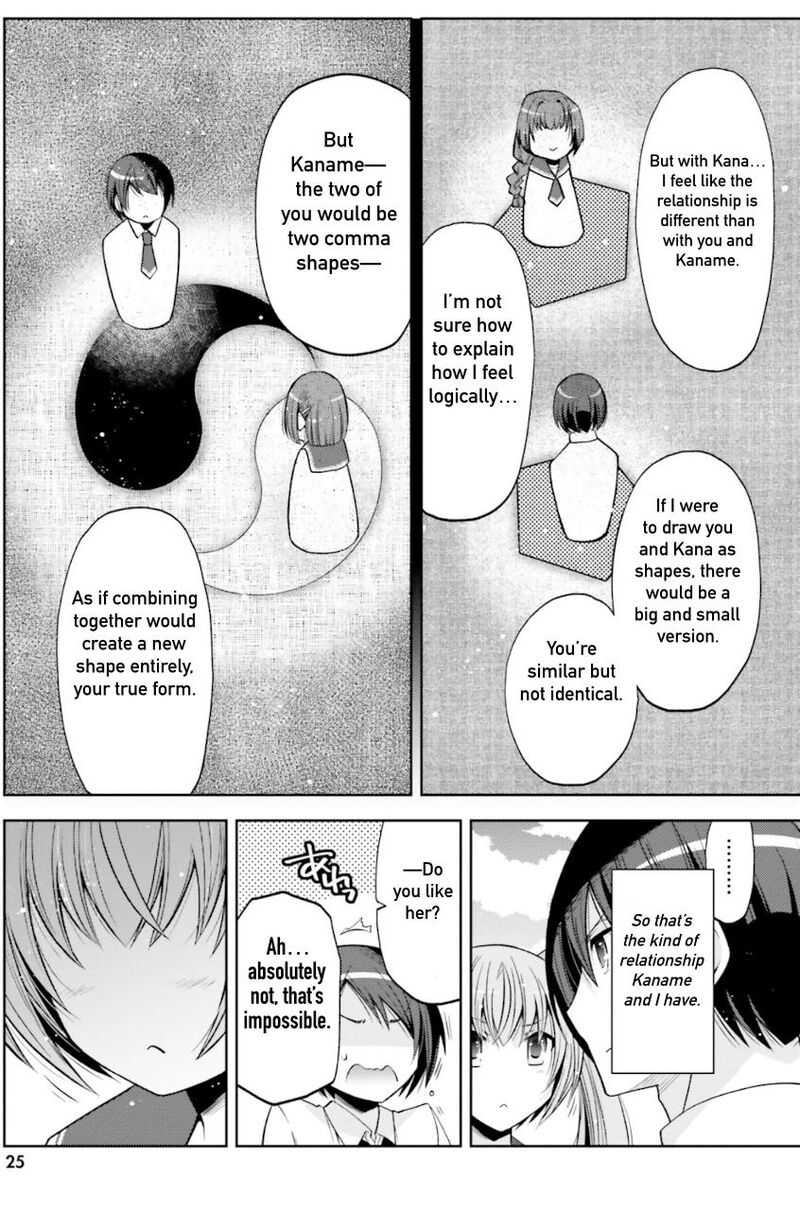 Hidan No Aria 125 3