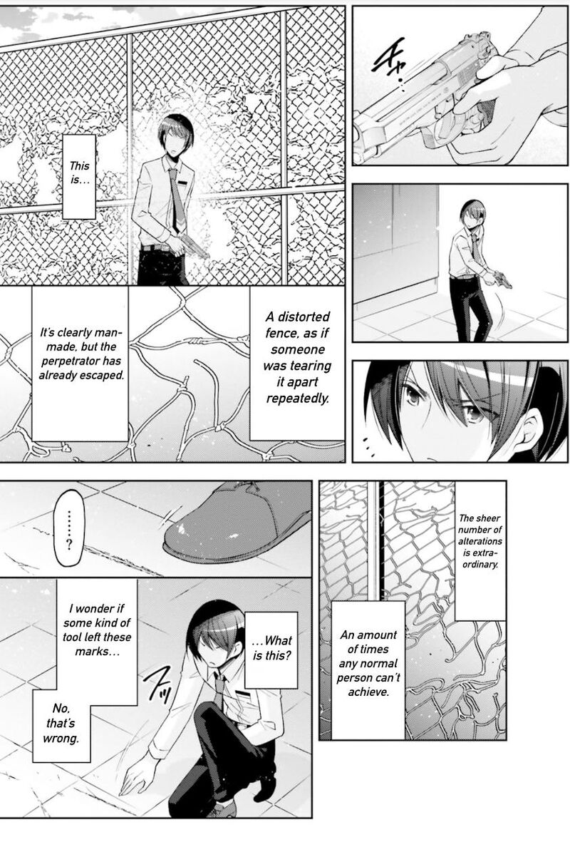 Hidan No Aria 125 8