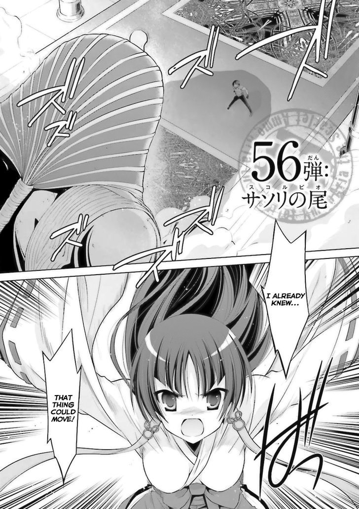 Hidan No Aria 56 2