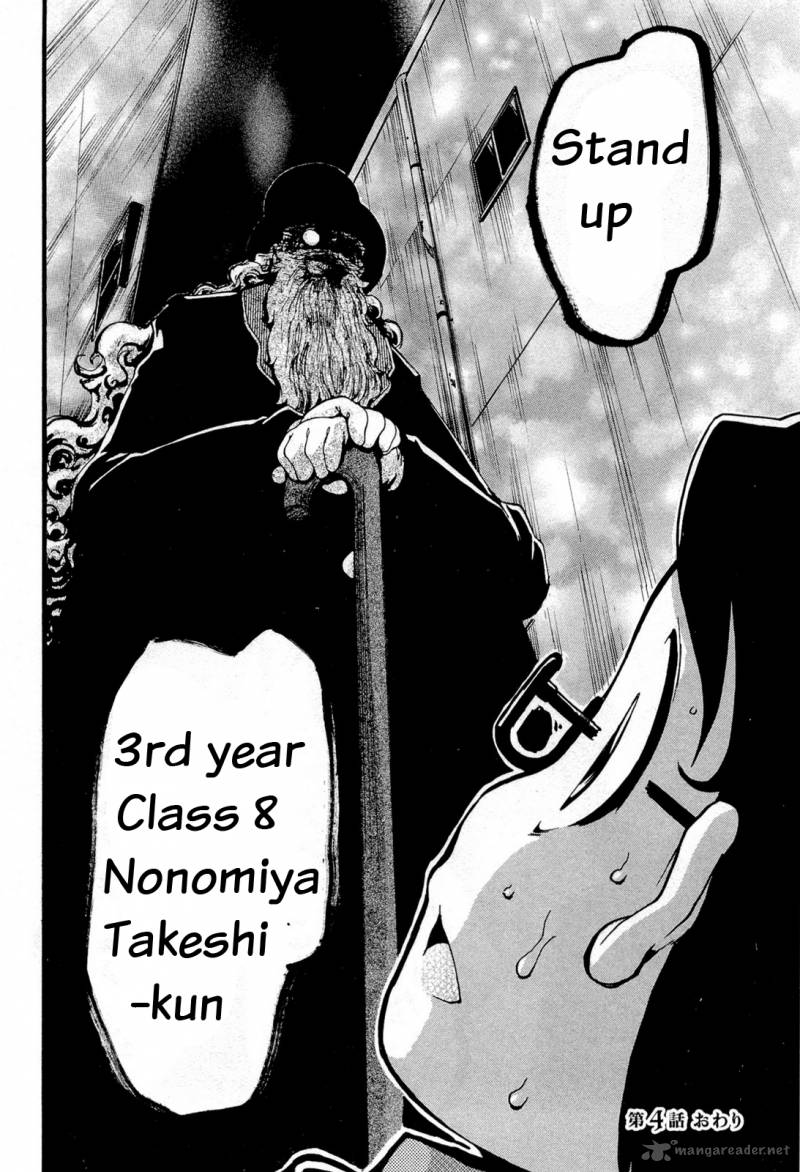 Higanbana No Saku Yoru Ni 12 32