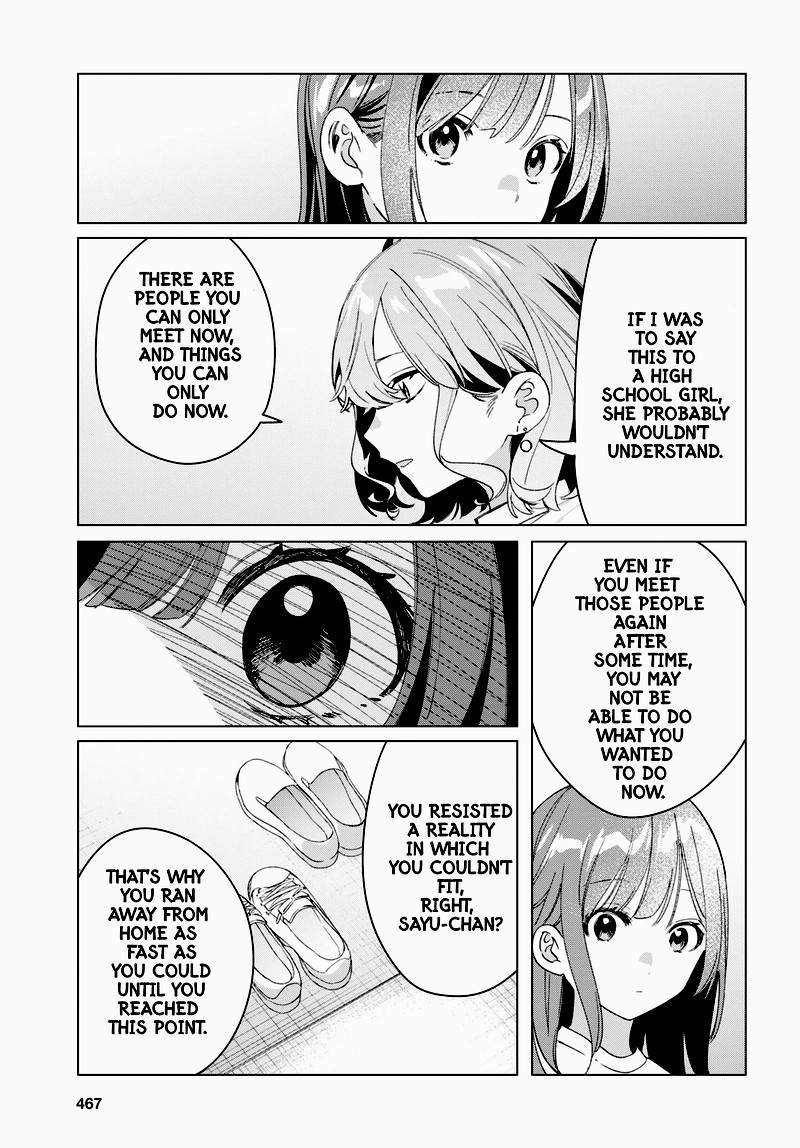 Hige Wo Soru Soshite Joshikosei Wo Hirou 38 29