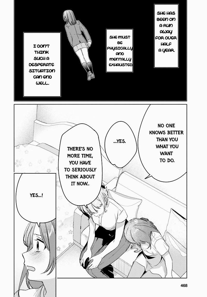 Hige Wo Soru Soshite Joshikosei Wo Hirou 38 30