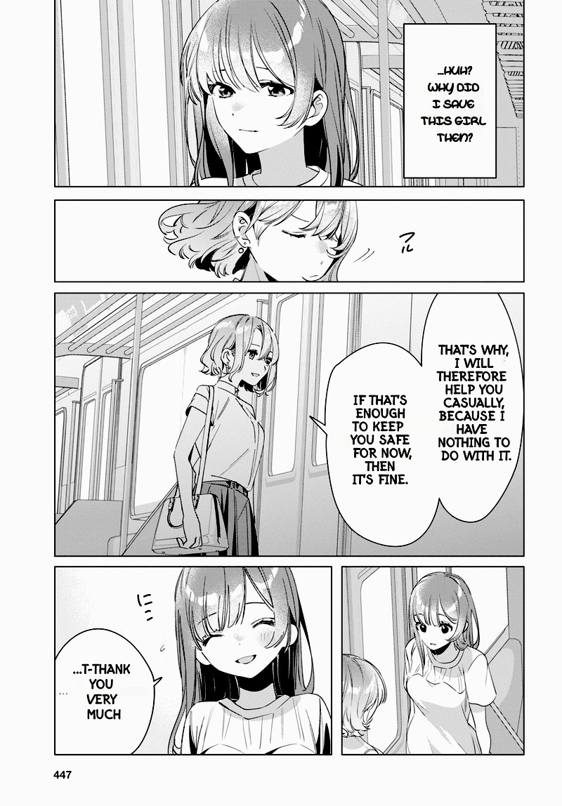 Hige Wo Soru Soshite Joshikosei Wo Hirou 38 9