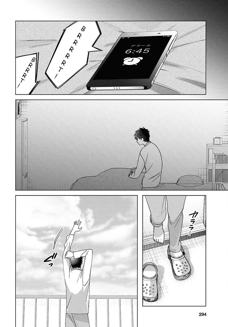 Hige Wo Soru Soshite Joshikosei Wo Hirou 67 19