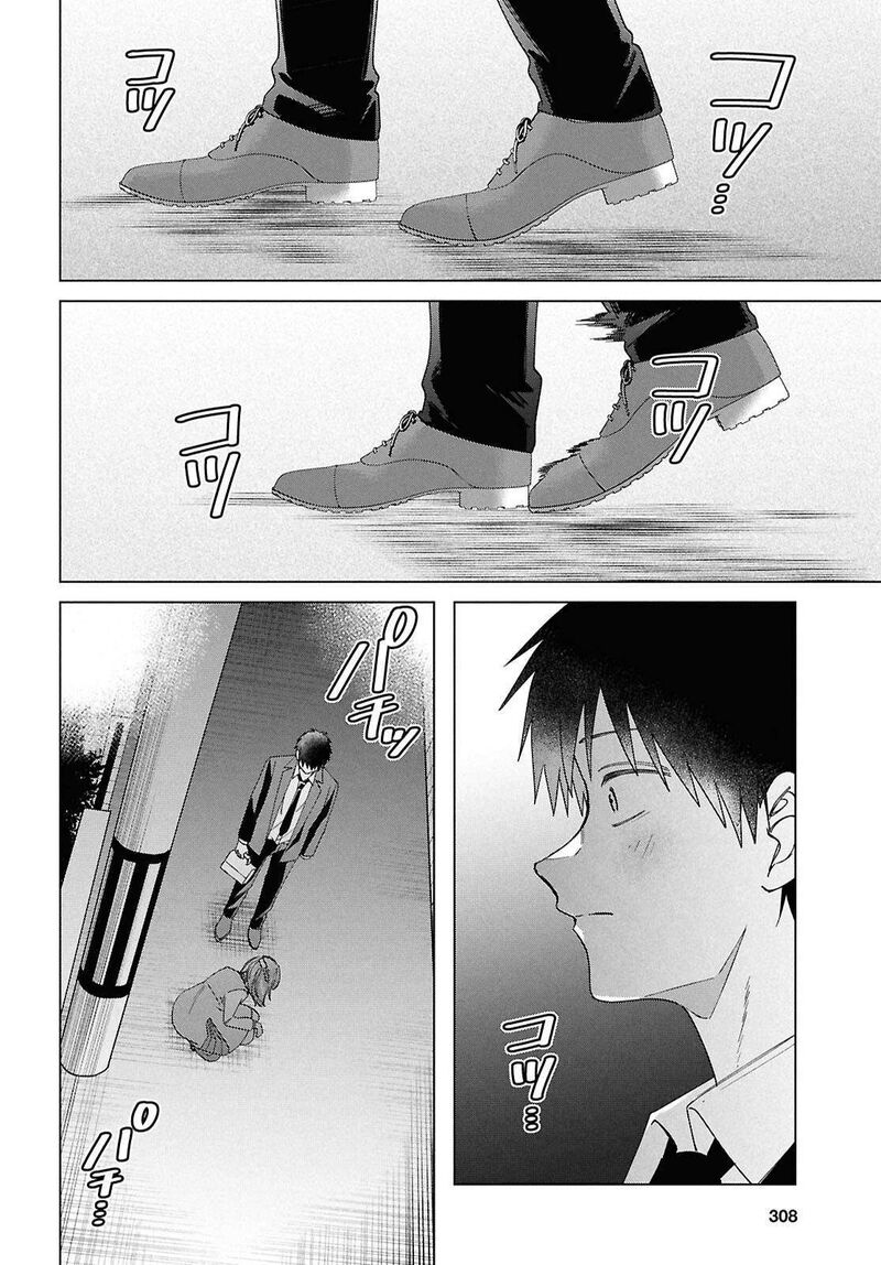 Hige Wo Soru Soshite Joshikosei Wo Hirou 67 33