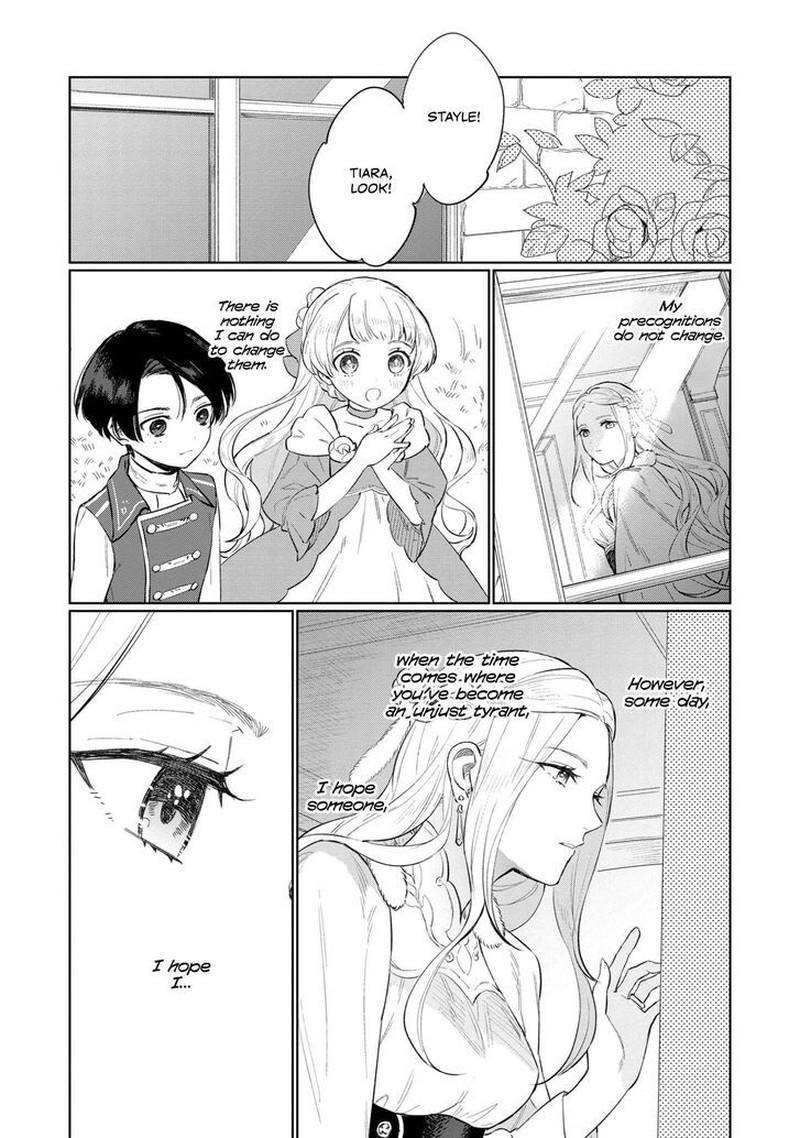 Higeki No Genkyou Tonaru Saikyou Gedou Last Boss Joou Wa Tami No Tame Ni Tsukushimasu 10e 17