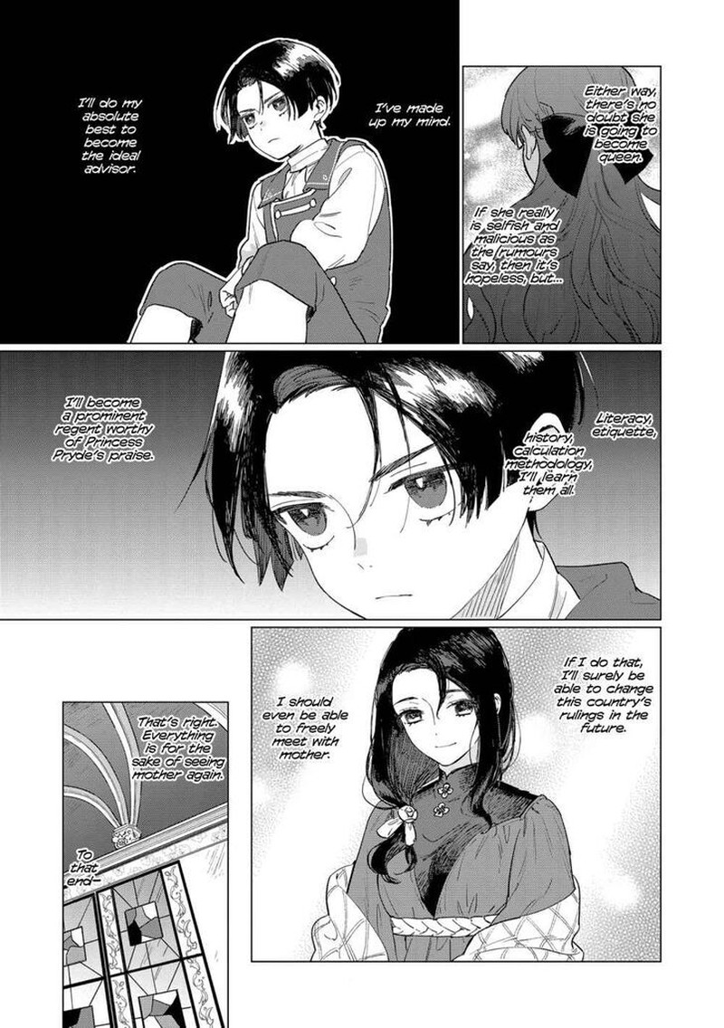 Higeki No Genkyou Tonaru Saikyou Gedou Last Boss Joou Wa Tami No Tame Ni Tsukushimasu 3 15