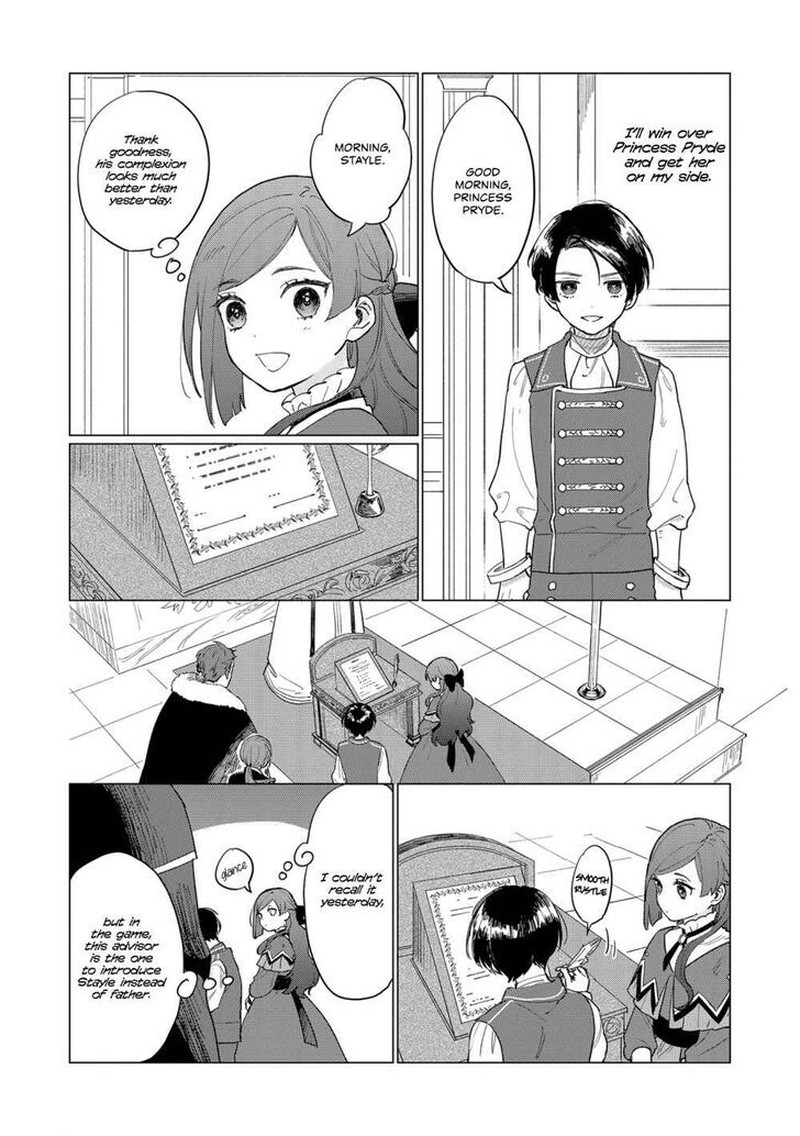 Higeki No Genkyou Tonaru Saikyou Gedou Last Boss Joou Wa Tami No Tame Ni Tsukushimasu 3 16
