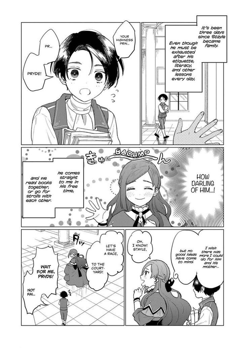 Higeki No Genkyou Tonaru Saikyou Gedou Last Boss Joou Wa Tami No Tame Ni Tsukushimasu 3 22